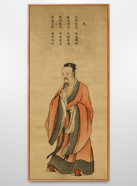伏羲像帝尧禹王古代帝王皇帝画像新中式装饰画走廊过道挂画古画
