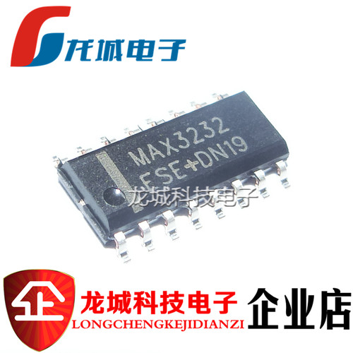 进口全新原装 MAX3232ESE MAX3232CSE 工业级 SOP16 RS232 收发器 - 图3