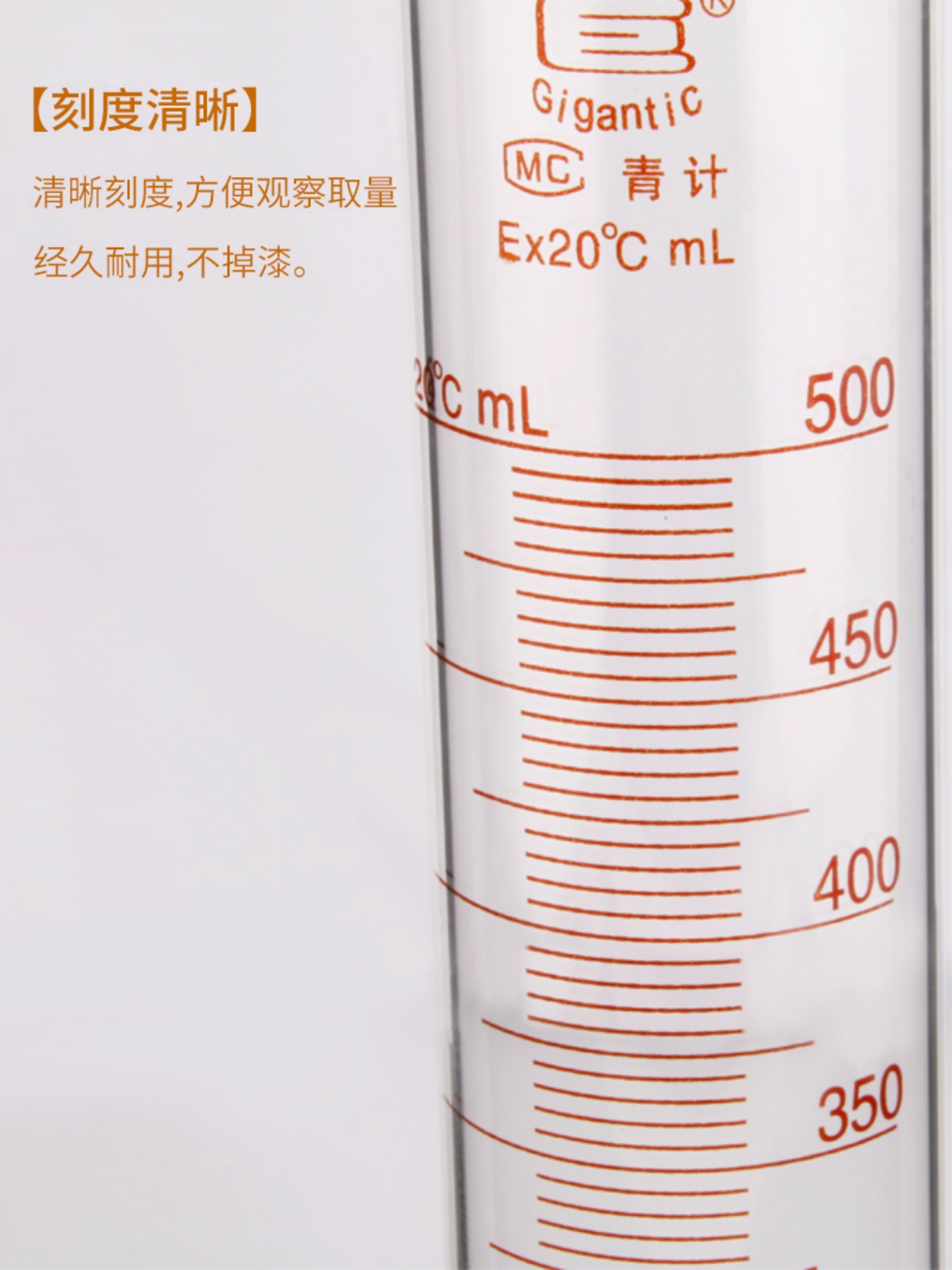 玻璃量杯密度计筒量杯温度计加油站油库石油计量用品500ml-1000ml - 图0