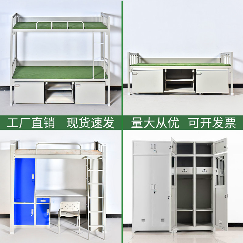 制式上下铺钢制铁架床学校宿舍高低床双层经济型公寓单层床组合床,淘宝优惠券,粉丝福利购,淘宝优惠卷