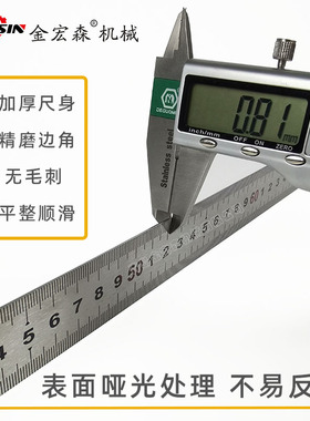 嵌入式木工推台锯不锈钢尺钢直尺长60cm80cm100cm120cm宽20mm28mm