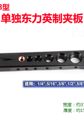 单独龙门架偏心扩口器配