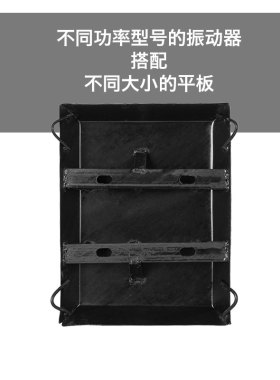 附着式平板振动器震动底板单三相混凝土水泥板振动机建筑工业电机