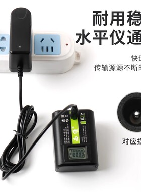 激光红外线水平仪充电器扁圆头通用5v万能快充红外线平水仪锂电池