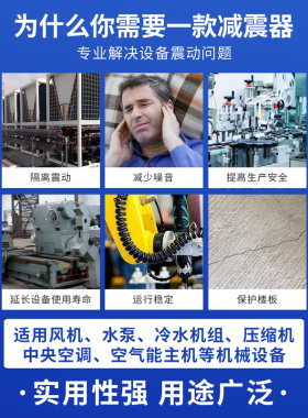 ZD阻尼弹簧减震器风机空调水泵空气能机床机械设备落地坐式减振垫