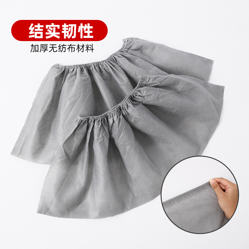 一次性鞋套家用室内加厚耐磨无纺布防尘防水防滑儿童学生塑料脚套 - 图0
