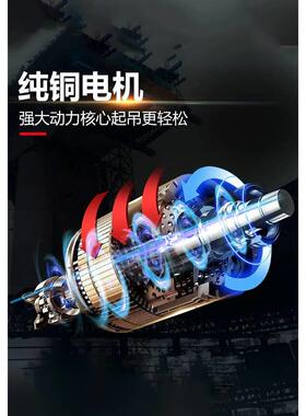 电动葫芦220v工字钢跑车行车小型吊机1吨卷扬机起重机提升机航吊