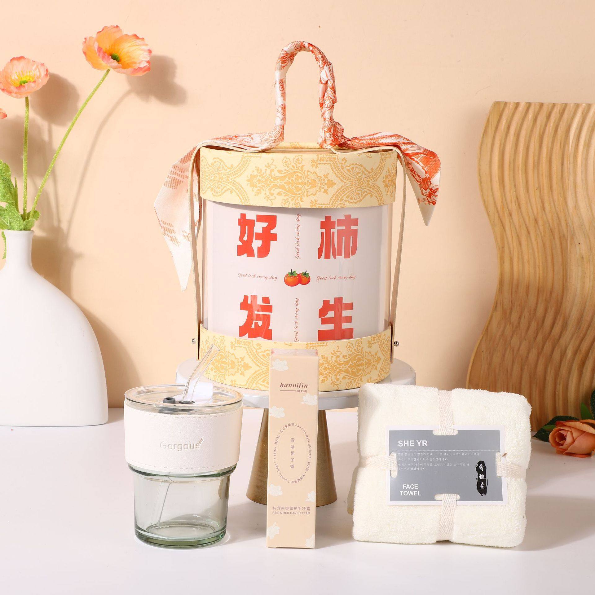 好柿发生抱抱桶商务礼品套装公司活动中秋节伴手礼教师情人节礼物