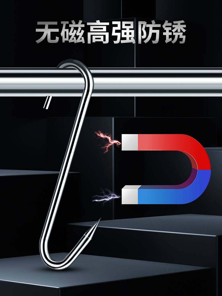 腊肉挂钩不锈钢S型晒腊鱼挂烤鸭香肠猪肉尖头勾子加粗S钩挂肉钩子,淘宝优惠券,粉丝福利购,淘宝优惠卷