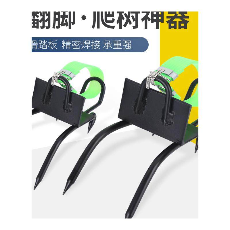 爬树神器钢爪脚扎子上树专用工具防滑翻不锈钢猫爪五爪鞋扣鞋大拐,淘宝优惠券,粉丝福利购,淘宝优惠卷