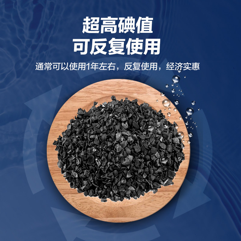 活性炭鱼缸过滤材料净水培菌滤材果壳椰壳非磁力宝蛋白棉炭除黄水,淘宝优惠券,粉丝福利购,淘宝优惠卷