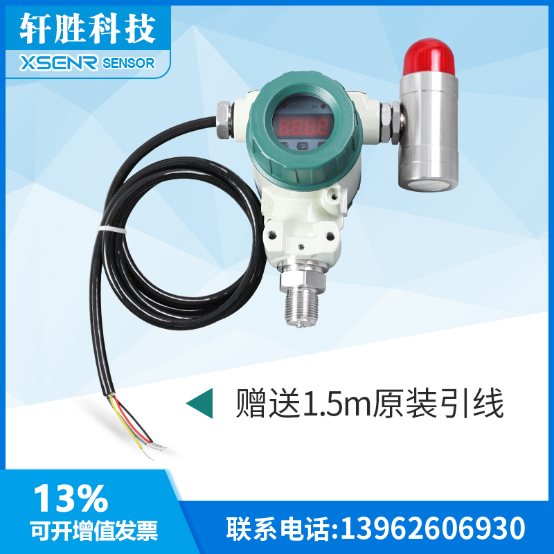 PCM401K防爆型压力控制器 Exd隔爆型声光压力报警器 防爆压力开关 - 图0