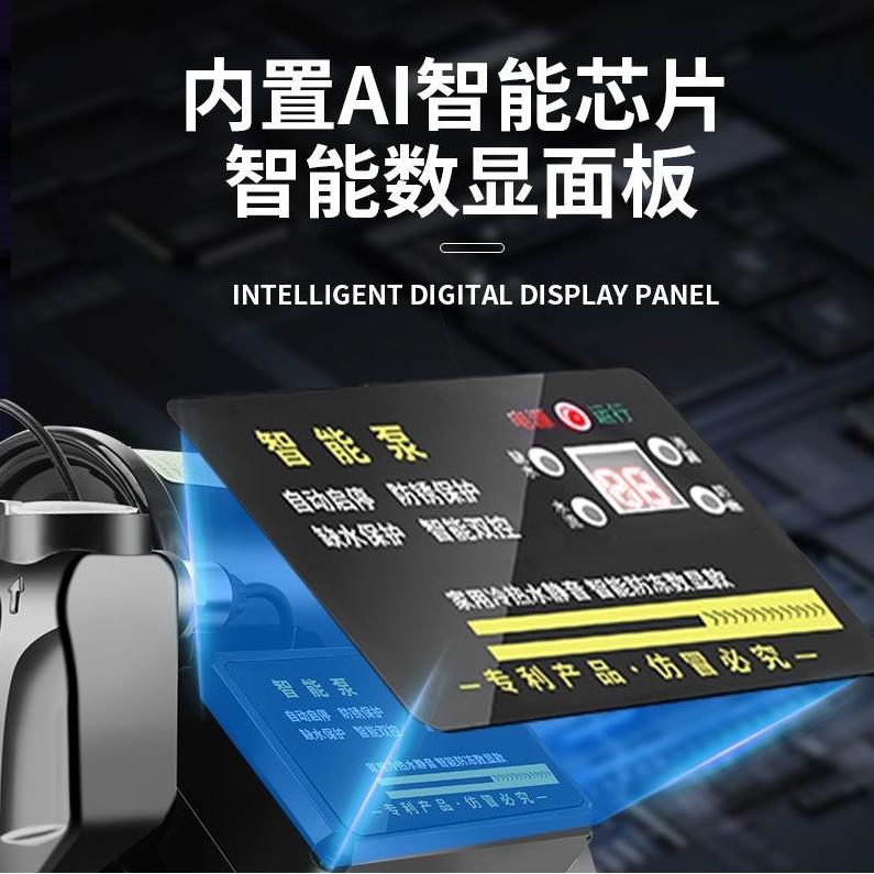 Intelligent automatic booster pump imported from Germany