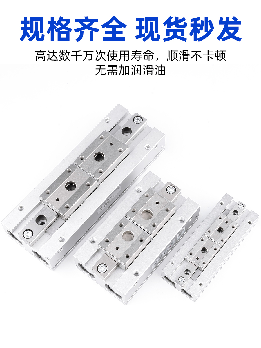 星辰气动滑台手指气缸MHF2-8D/12D/16D/20D/D1/D2/DR平行薄型气爪 - 图0