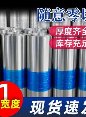铝板1060材质铝卷铝型材铝薄片纯铝房顶雨棚保温管道加工定制铝皮
