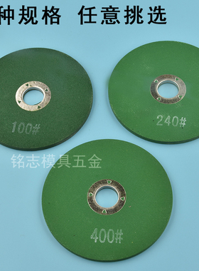 角磨机砂轮磨刀石125型砂轮片加厚磨刀沙轮磨片精磨家用磨钻头