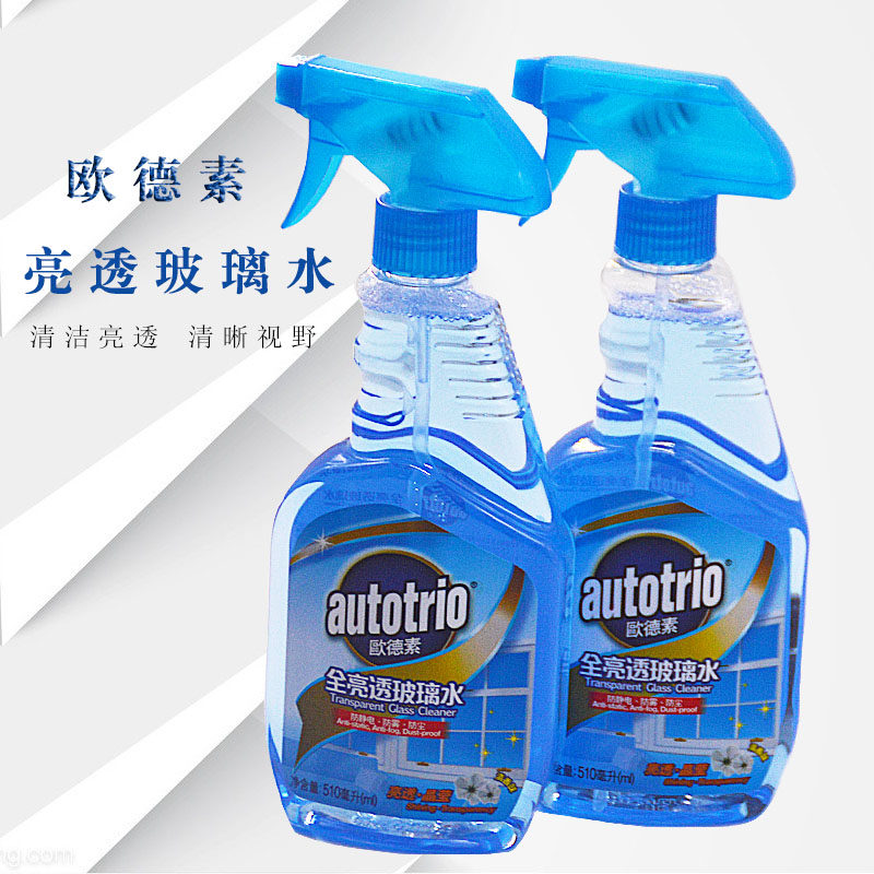 全亮透玻璃水清洁剂车用家用擦窗清洗净亮净窗液去污去油膜清虫胶,淘宝优惠券,粉丝福利购,淘宝优惠卷