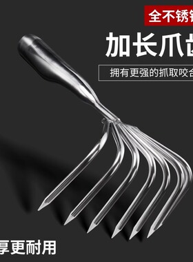 赶海工具挖蛤蜊花蛤贝壳多功能专用神器铁钉耙不锈钢赶海耙子