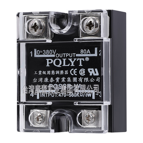 台湾康泰 PQSSR-VA 单相固态调压器 80A 电阻型 电位器调节 470K - 图2