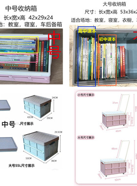 拉杆箱学生书箱可折叠收纳箱带滑轮子整理储物箱教室寝室收纳车载