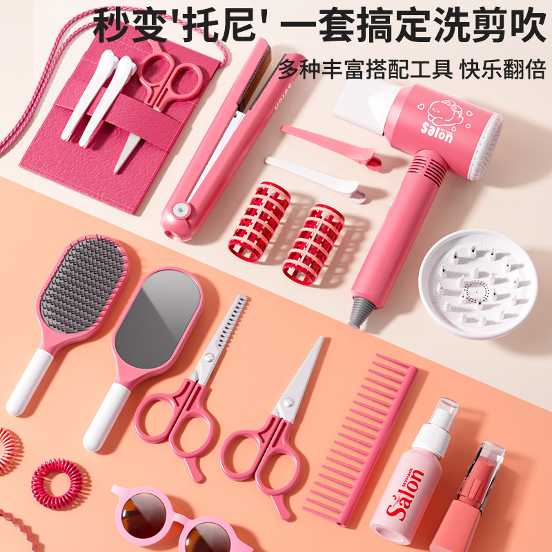 儿童吹风机理发师玩具仿真过家家套装女孩子礼物6女童4小3女生5三