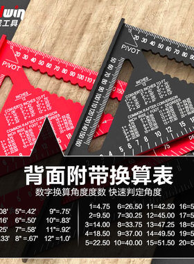 铝合金三角尺木工专用多功能直角加厚高精度装修工具45度大号尺子