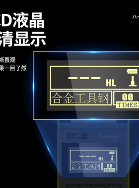 日本三量里氏硬度计硬度测试仪布维洛氏肖便携式高精度金属检测