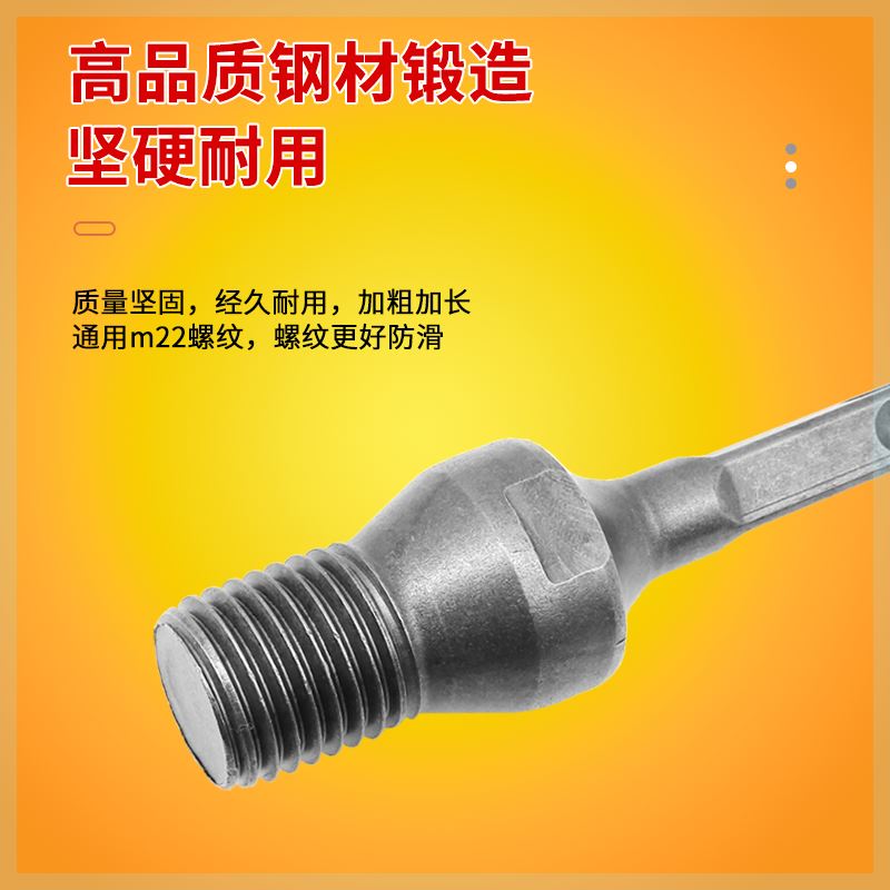 电锤冲击钻连接杆转水钻圆柄墙壁开孔器转换接头水钻头方柄降冲击 - 图1