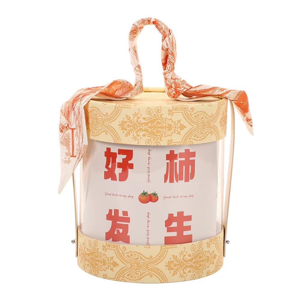 好柿发生抱抱桶商务礼品套装公司活动中秋节伴手礼教师情人节礼物