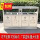 Outdoor trash can, peel box, large sanitation and environmental protection box, community outdoor three or four new style classified garbage