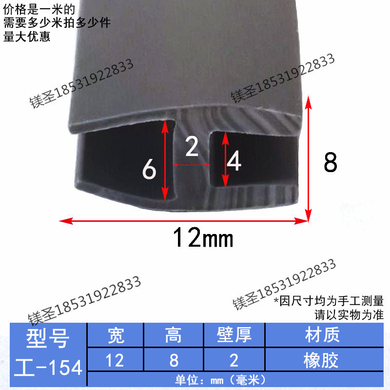 H型工业机械设备橡胶条 铝型材填缝隙硅胶带压台减震工字密封条,淘宝优惠券,粉丝福利购,淘宝优惠卷