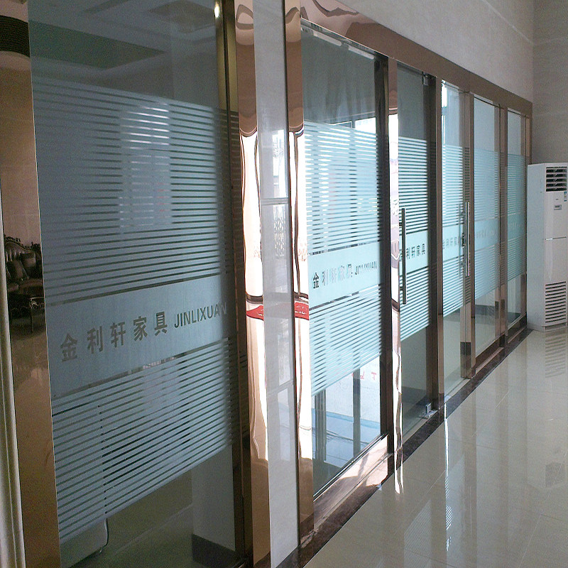 玻璃防撞条窗户磨砂条纹半透明玻璃贴膜移门办公室隔断腰线贴纸