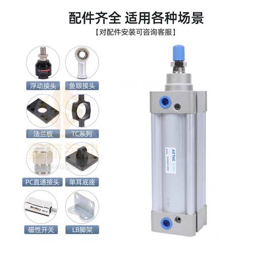 亚德客气缸SI32 40 50X50X75X100X125X150X175X200X225X250X300 S - 图1