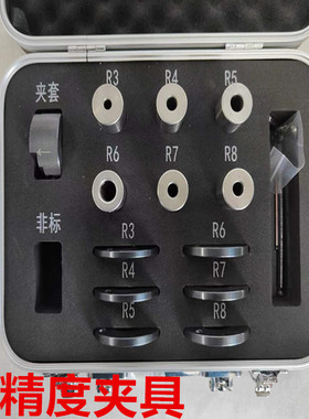 R刀球头铣刀研磨机圆鼻磨刀机高精度万能神器砂轮工具傻瓜磨刀机
