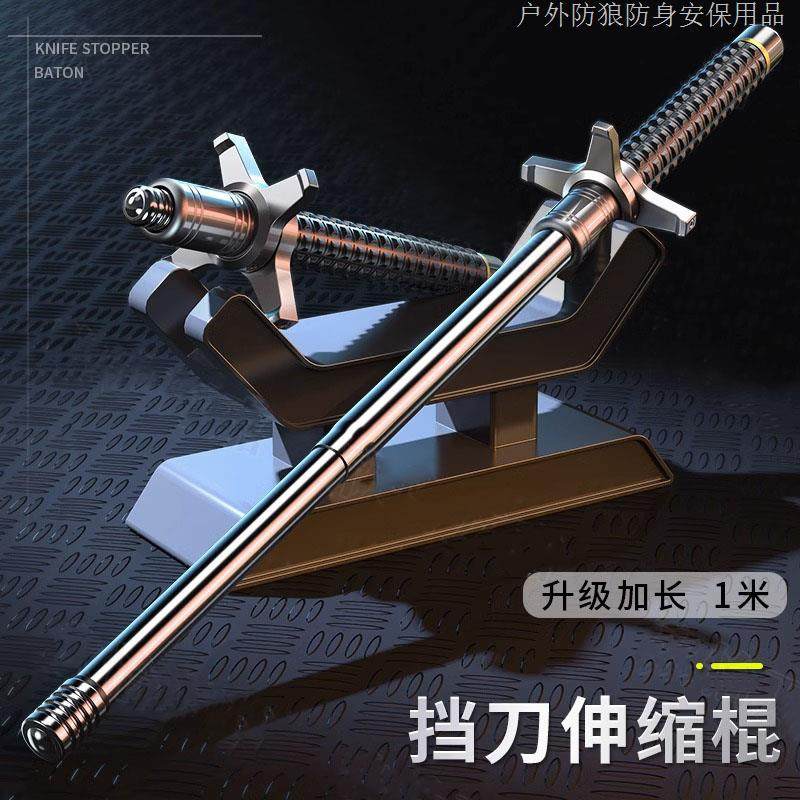 德国进口甩棍合法车载防身武器实心三节伸缩多功能自卫防狼棍直发,淘宝优惠券,粉丝福利购,淘宝优惠卷