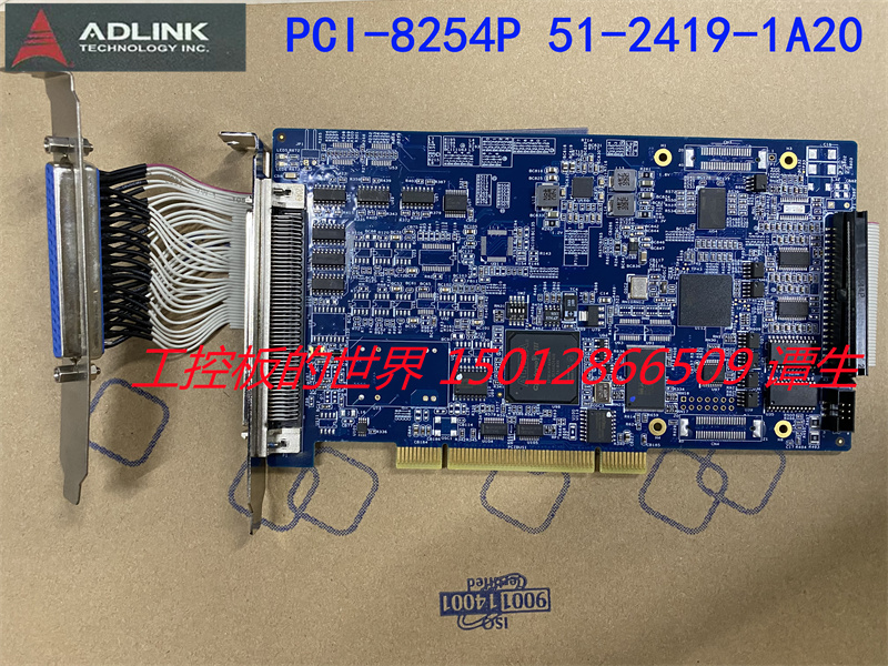 可维修：库存全新凌华ADLINK PCI-8254P 51-14219-1A20运动控制卡 - 图1