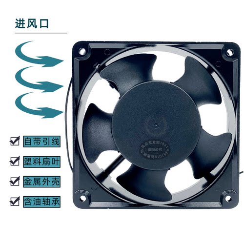 12038机箱风扇120MM散热小风扇220VKTV工业机柜风机SUNON建准全新 - 图2