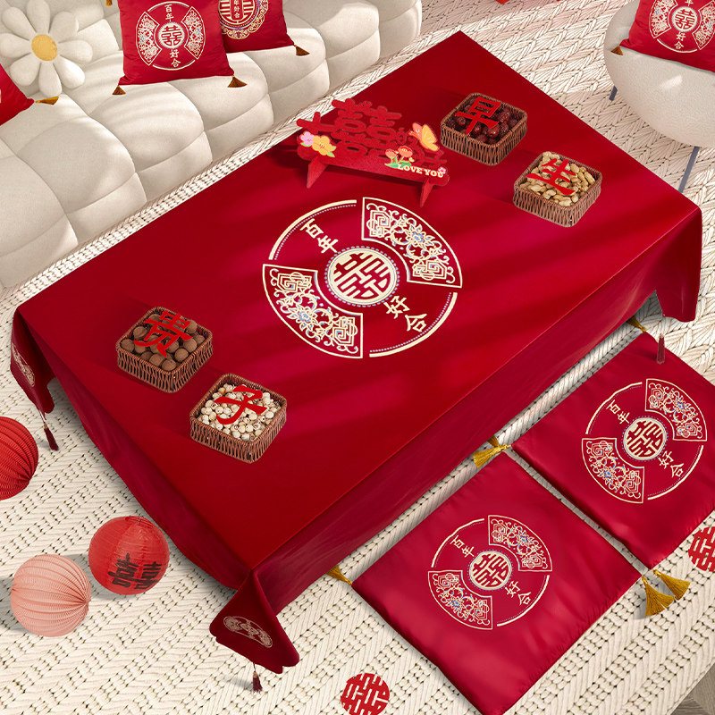 结婚桌布中式婚礼订婚喜字茶几盖布婚房布置餐桌红色台布婚庆桌旗,淘宝优惠券,粉丝福利购,淘宝优惠卷