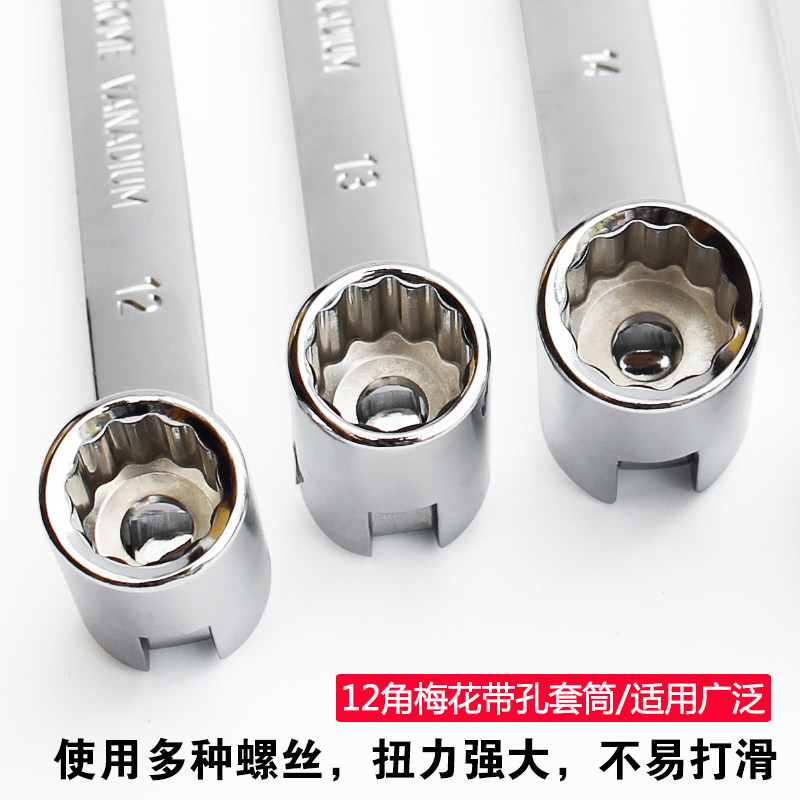 令卜扳手 活动头套筒两用扳手汽修工具 多功能梅花套筒可旋转板手,淘宝优惠券,粉丝福利购,淘宝优惠卷