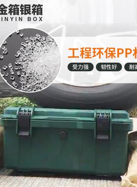 金银五金工具箱家用多功能大号塑料手提电工收纳盒车载工业级空箱