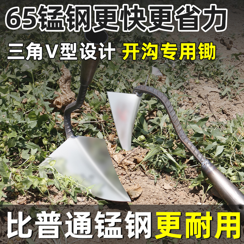锄头开沟锄头种菜家用锰钢种地农用工具大全农具专用三角锄头 - 图2