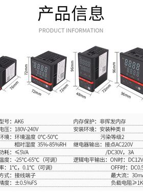 常州汇邦AK6智能数显温控仪pid调节自整定温度控制器220v可调测温