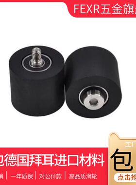 工厂直营PUT69830-20C1L9M6包胶轴承聚氨酯滚轮悬臂输送带滑轮