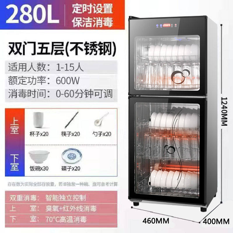 德国进口妤太太消毒柜家用大型立式商用厨房不锈钢餐饮碗筷消毒柜,淘宝优惠券,粉丝福利购,淘宝优惠卷