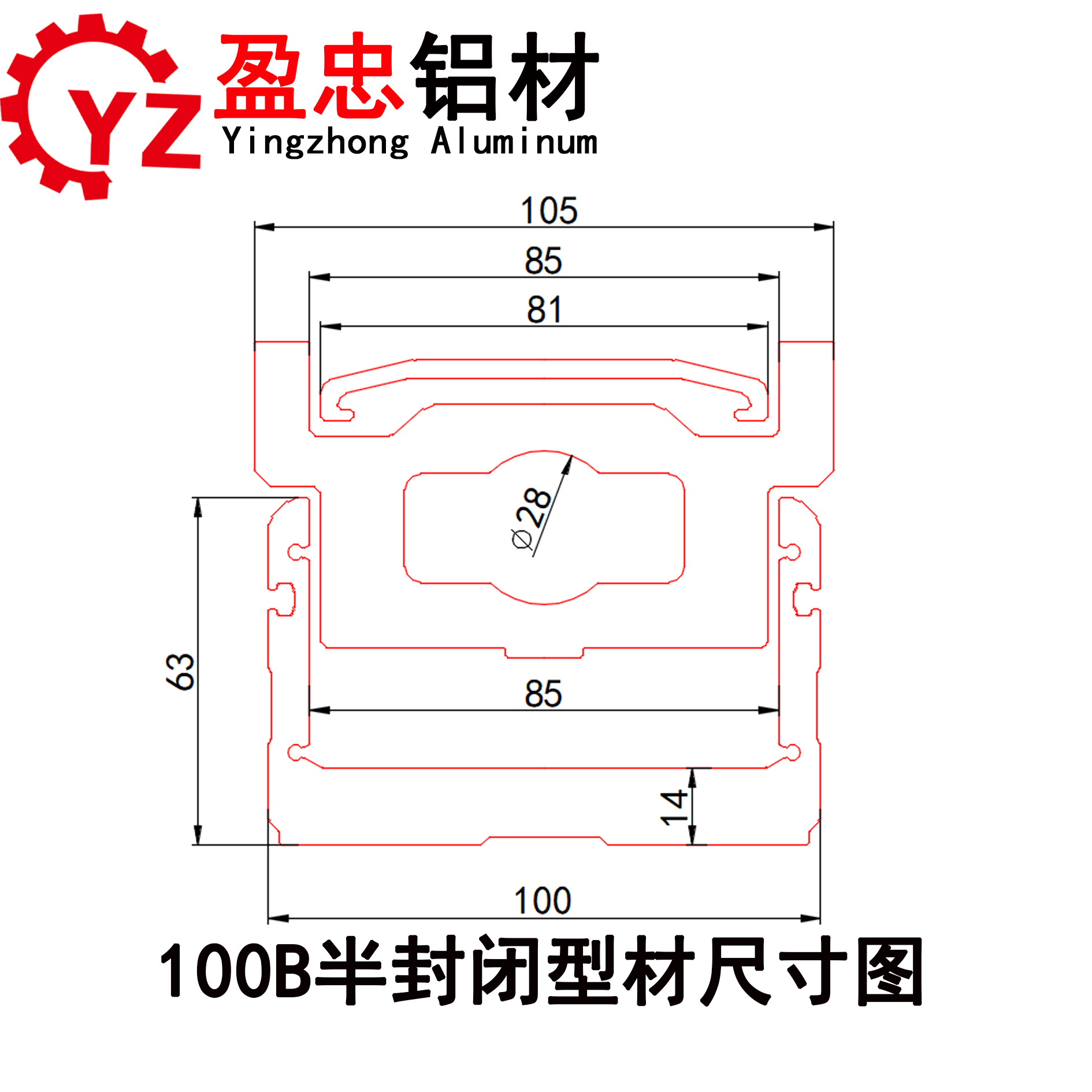 盈忠100B宽半封闭模组铝型材滑台轨道线性直线运动平台滑块机械手 - 图1