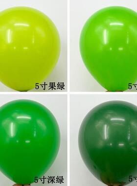 5寸马卡龙色彩色气球加厚糖果色五号圆形填充球中球可爱小汽球
