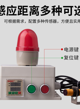 智能计数报警器冲床流水线计件器点数机记数器计数报警器自动感应