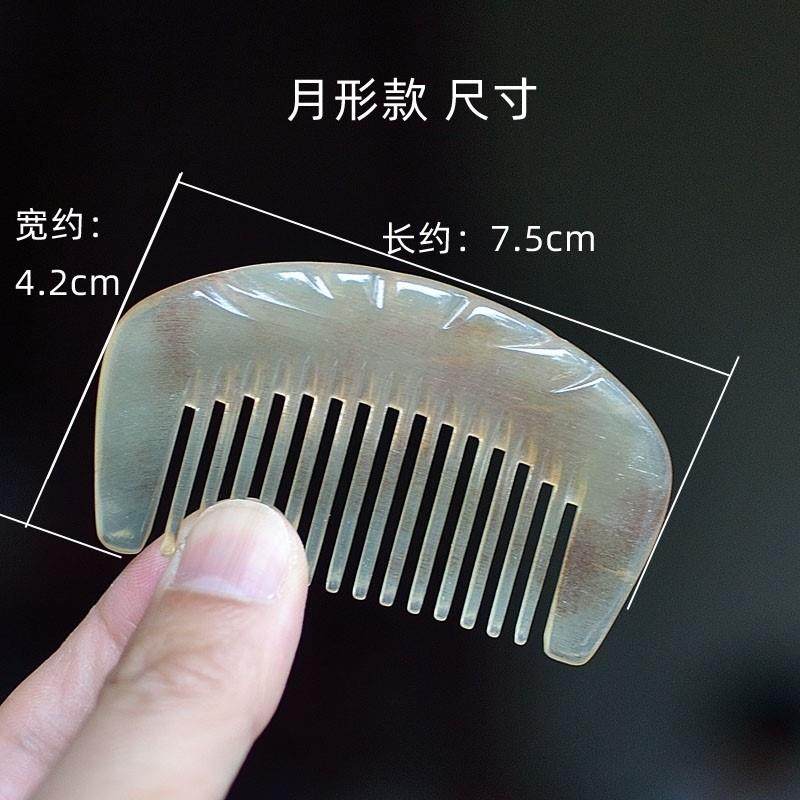 小号迷你便携牛角梳子牦牛梳子女士梳白水黄牛送礼随身包包梳子,淘宝优惠券,粉丝福利购,淘宝优惠卷