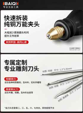 电磨机打磨机木工工具珍珠打孔器打磨钻孔神器切割机电钻玉石切割