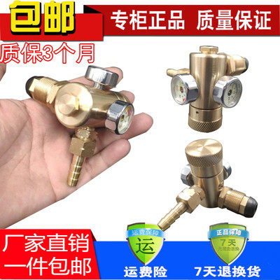 氧气表瓶乙炔表丙烷表减压阀 氩气表减压器 二氧化碳加热压力表,淘宝优惠券,粉丝福利购,淘宝优惠卷